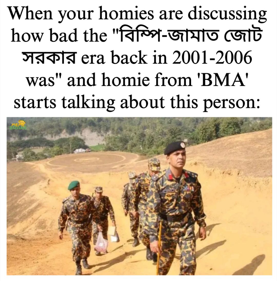 Memebrane - We still talk about you sir, Shaheed Col.Gulzar Uddin Ahmed ...