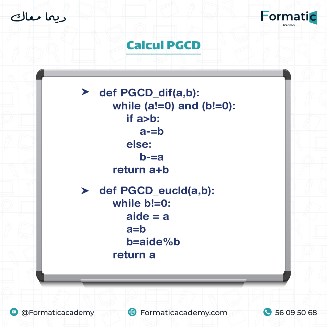 Formatic Academy added a new photo. - Formatic Academy