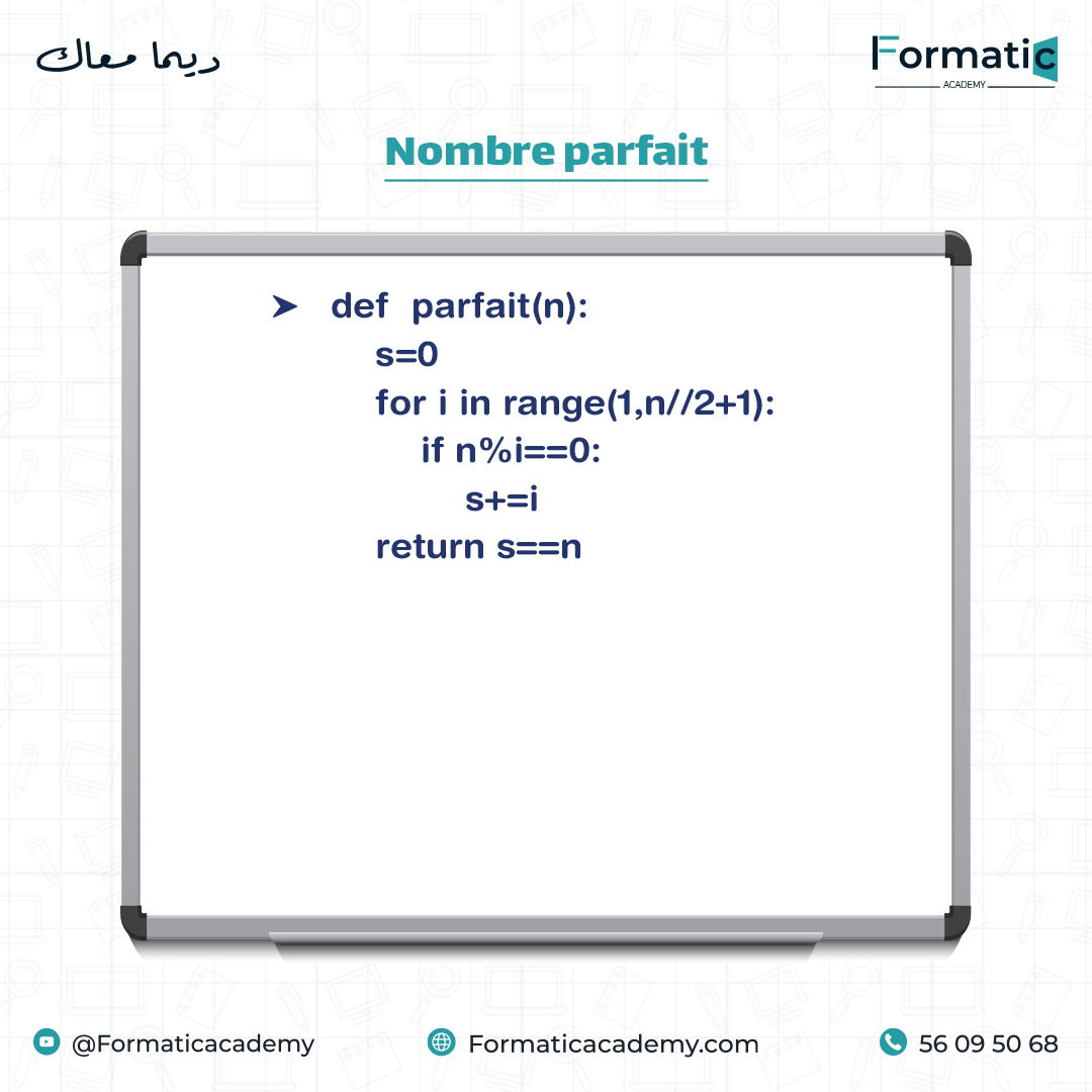Formatic Academy | Tunis