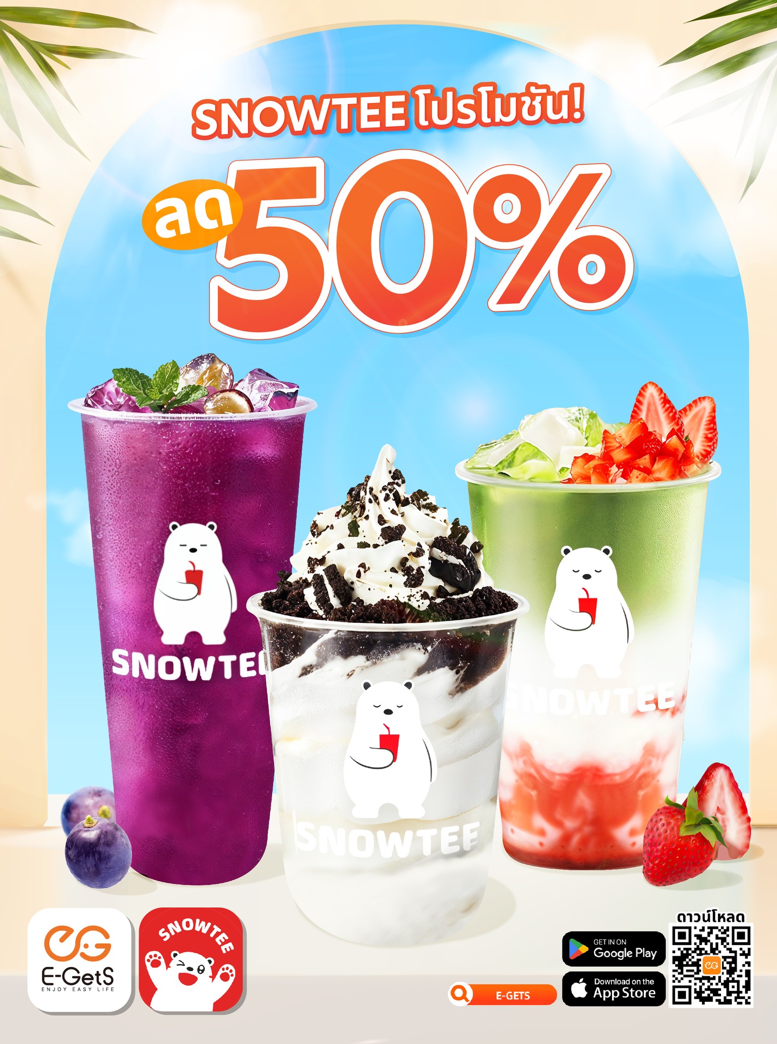 E-GetS Thailand | Bangkok