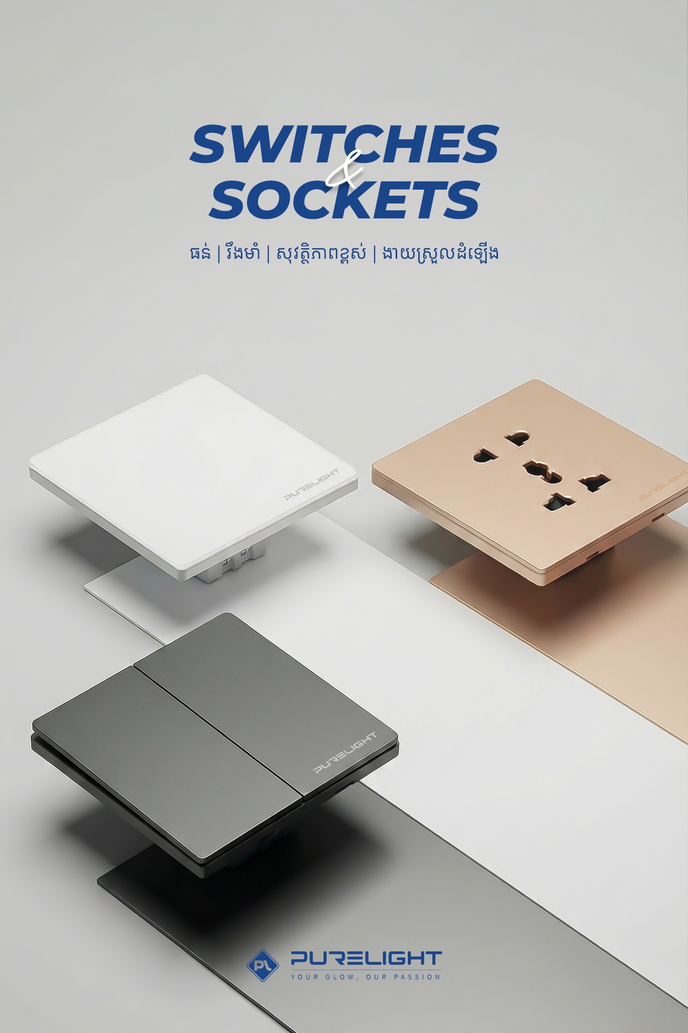 Purelight Lighting Solution... - Purelight Lighting Solution