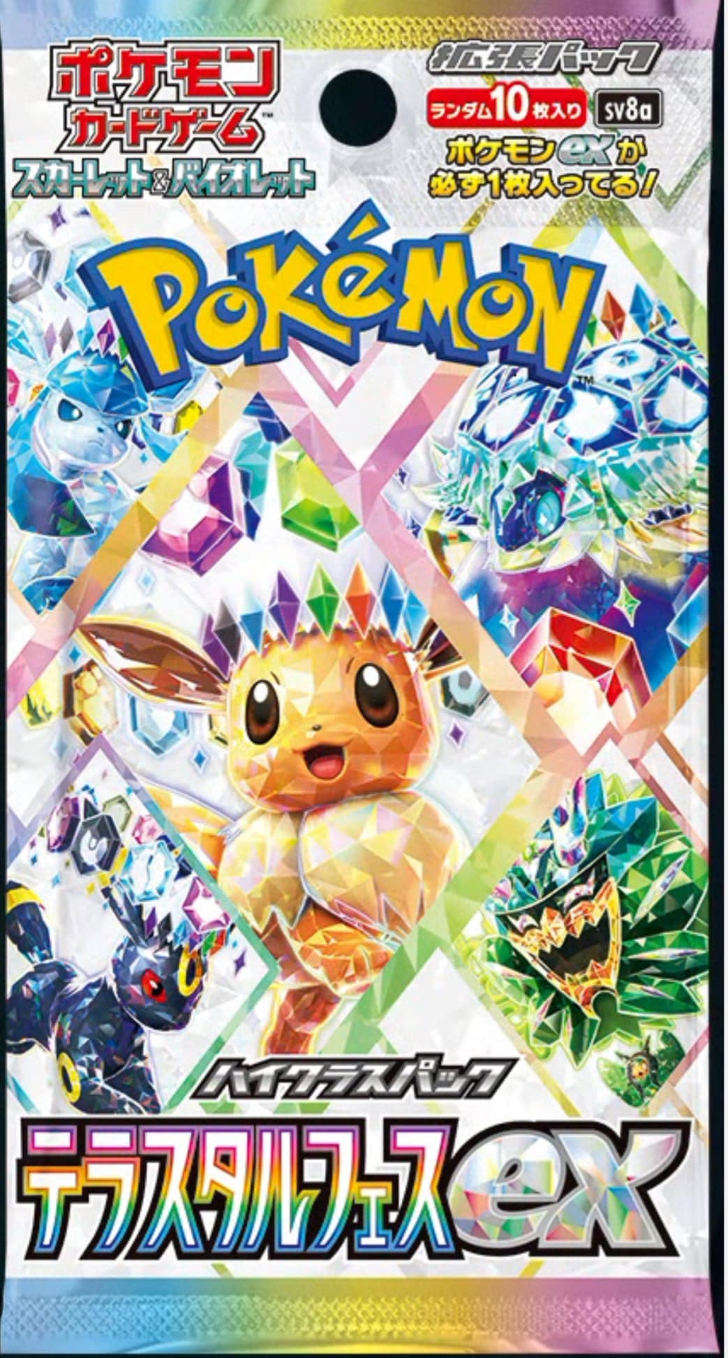 terrestrial festival pokemon cards TCG: Ex [Japanese Version] Booster Displa  Gamers Guild AZ Dive into a festival of strategy We Need To Talk About