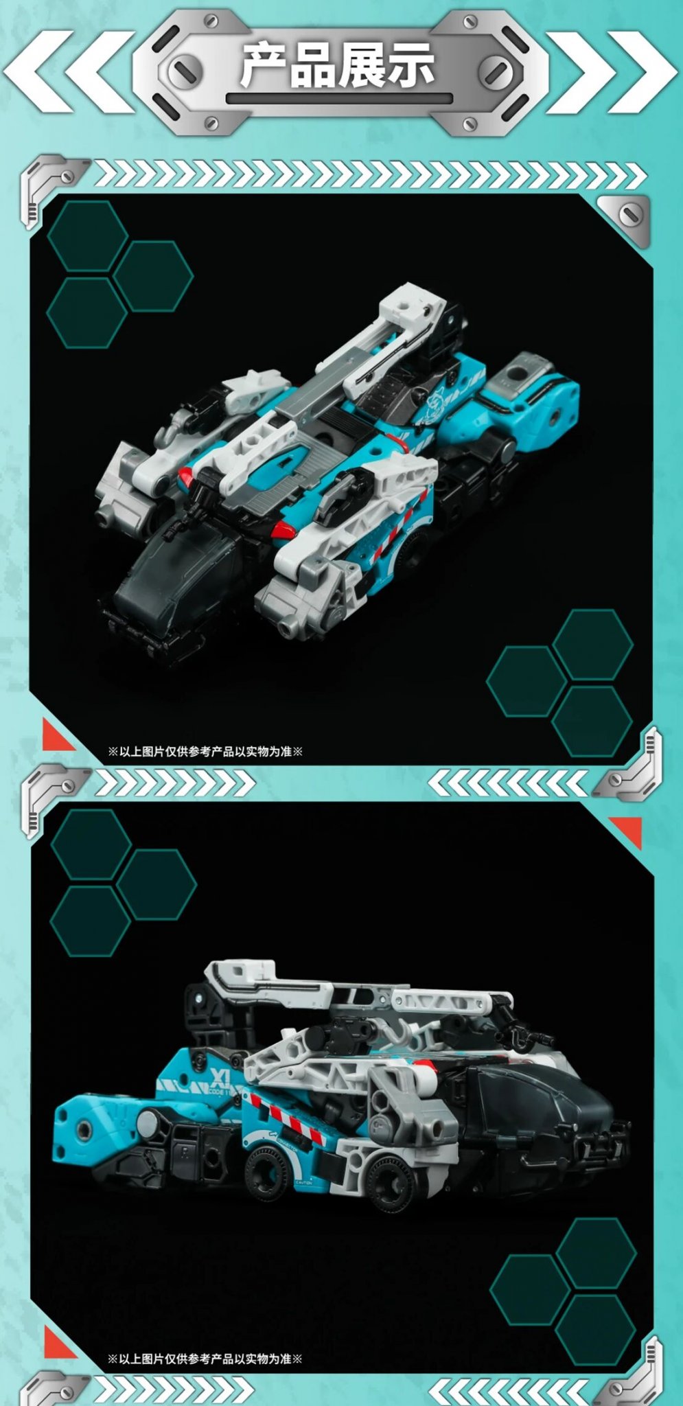 52Toys Beastbox IB-14 Toxotes