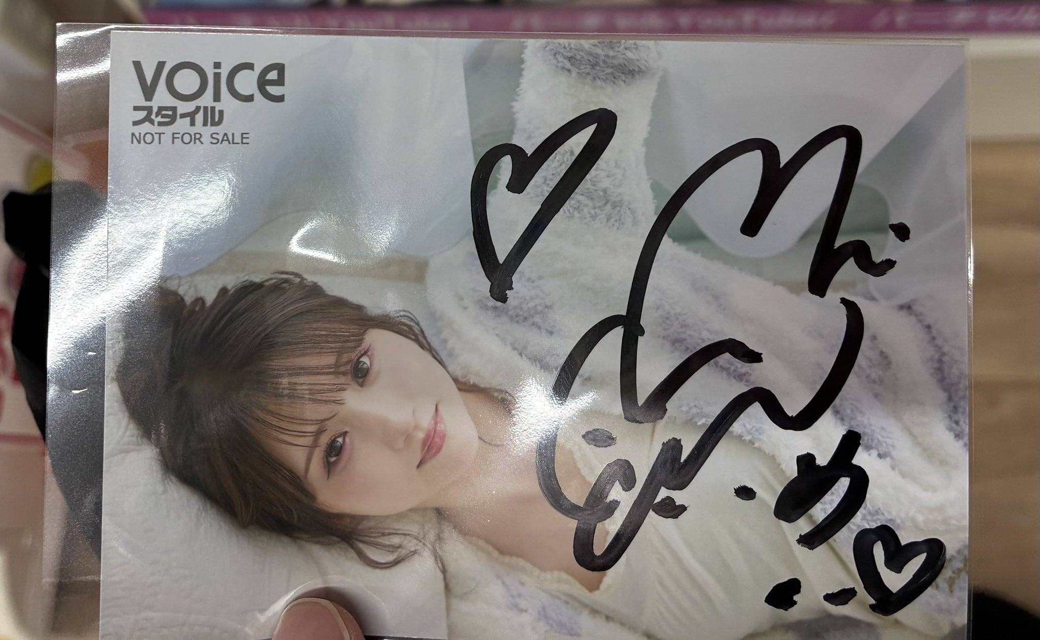 Okada Mei 岡田夢以- Meishan Fanpage
