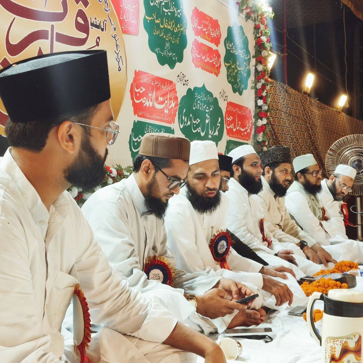 Qari Arshad Ameen Official | Srinagar