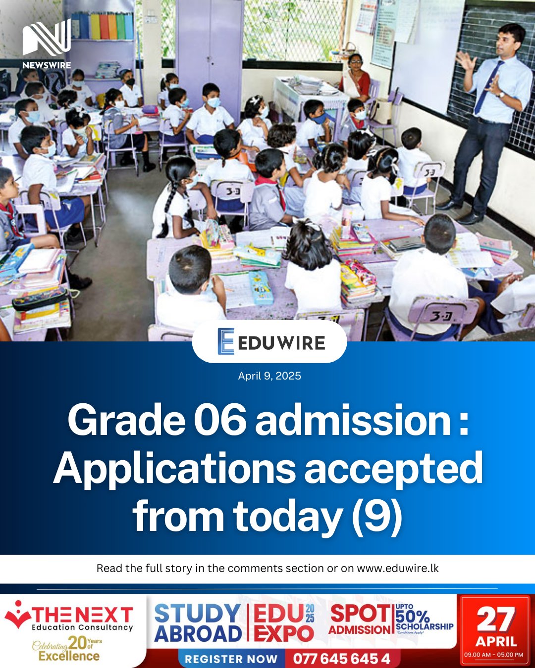 Eduwire - The Ministry of Education has announced the... | Facebook