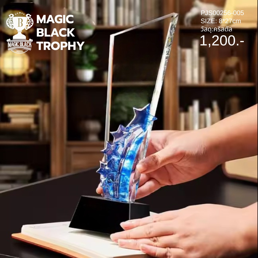 วัสดุ :... - Magic Black Trophy : ถ้วยรางวัล เหรียญรางวัล | Facebook
