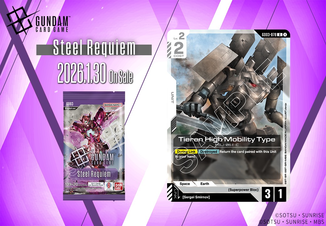 Gundam Card Game introduces Tieren High Mobility Type in Steel