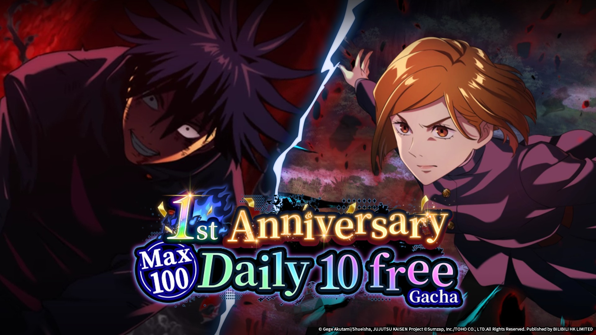 JJK - #JujutsuKaisenPhantomParade \Up to 100 draws! First Anniversary ...