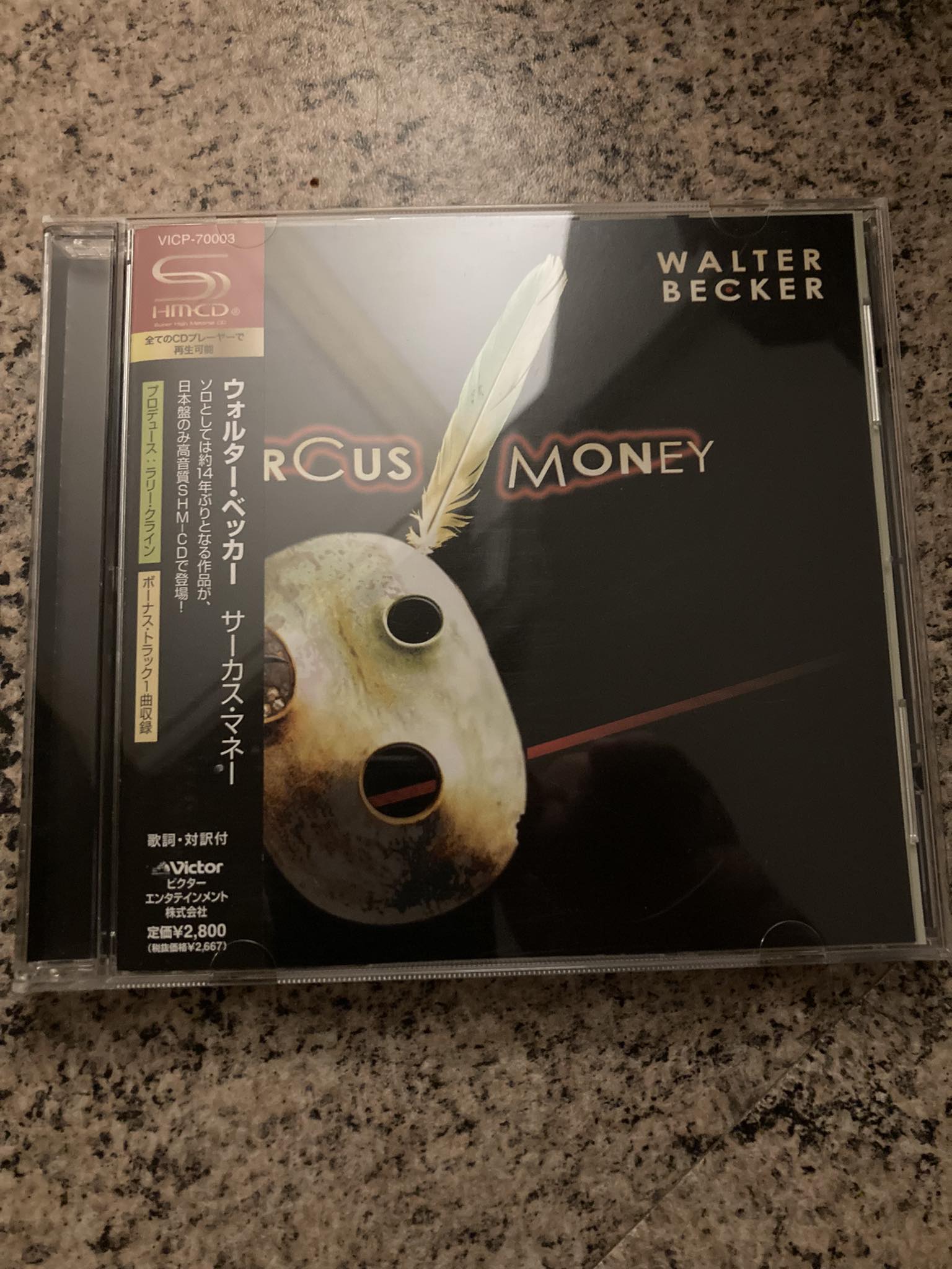 Circus サーカス 紙ジャケット CD 4枚組 特典収納BOX付き Circus