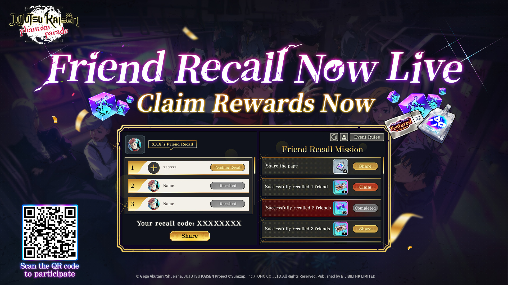 JJK - \Brand new [Friend Recall] web event now live!／ Recall your ...