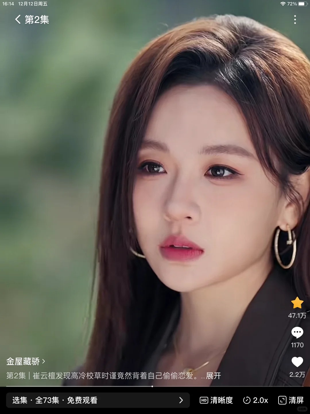 遇見短劇 | 近期最好看的一部 | Facebook