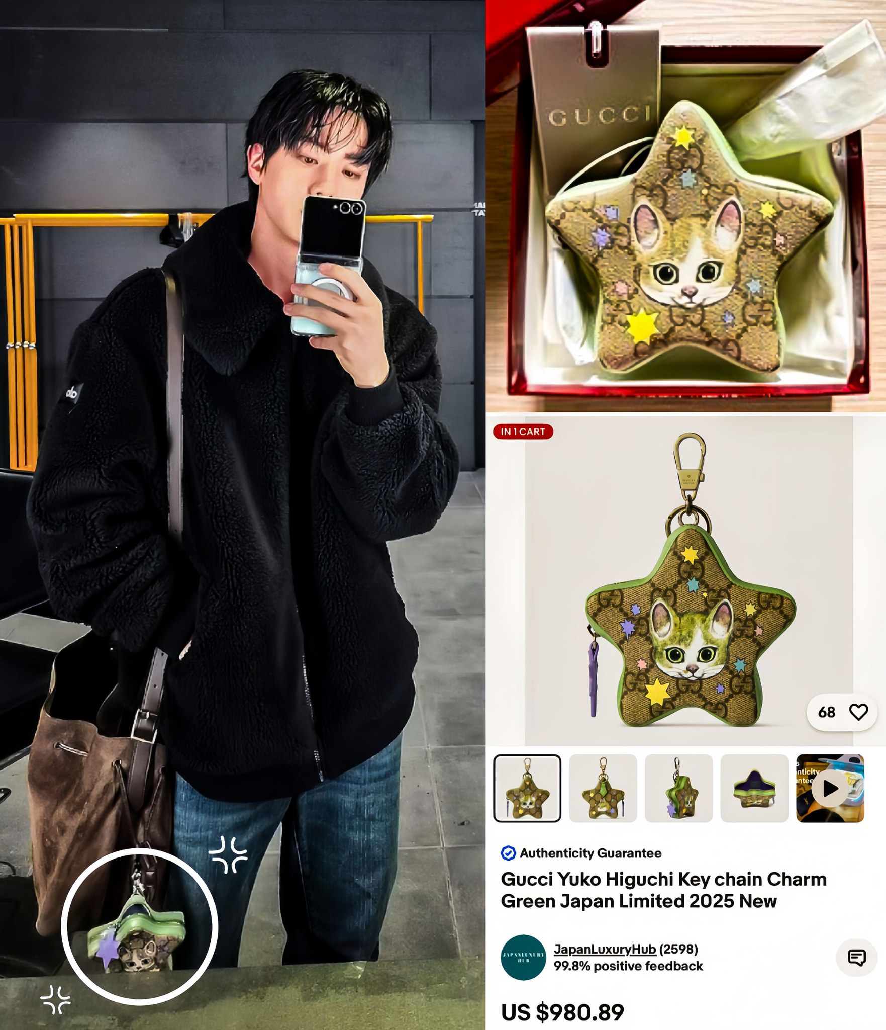𝐔𝐏𝐃𝐀𝐓𝐄]✨️❗️ #SEOKJIN 𝐡𝐚𝐬 𝐆𝐮𝐜𝐜𝐢'𝐬 𝐉𝐚𝐩𝐚𝐧
