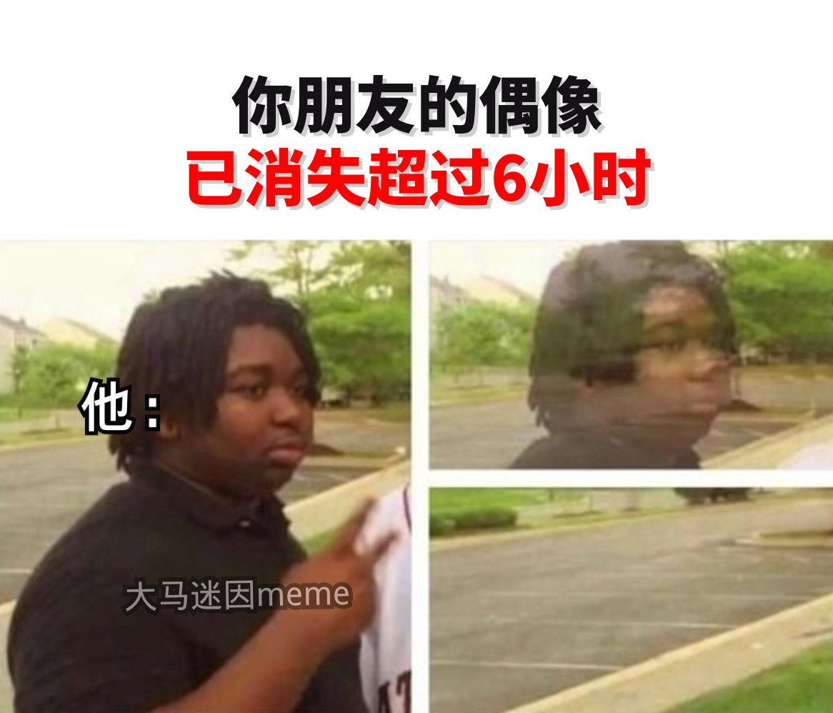 大马迷因meme 2.0 - 叫你朋友帮忙找🧑‍🤝‍🧑 | Facebook