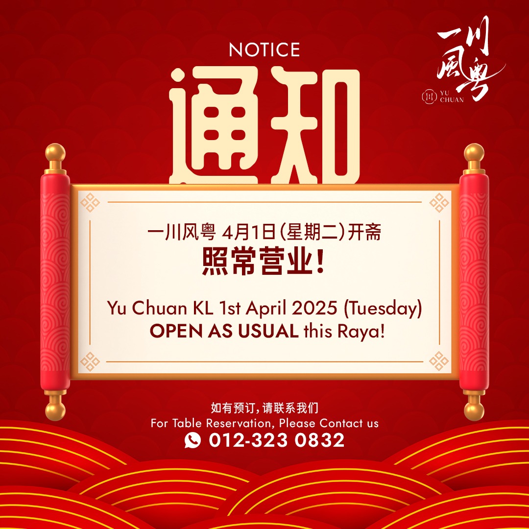 Yu - 📢 NOTICE | 通知 | Facebook