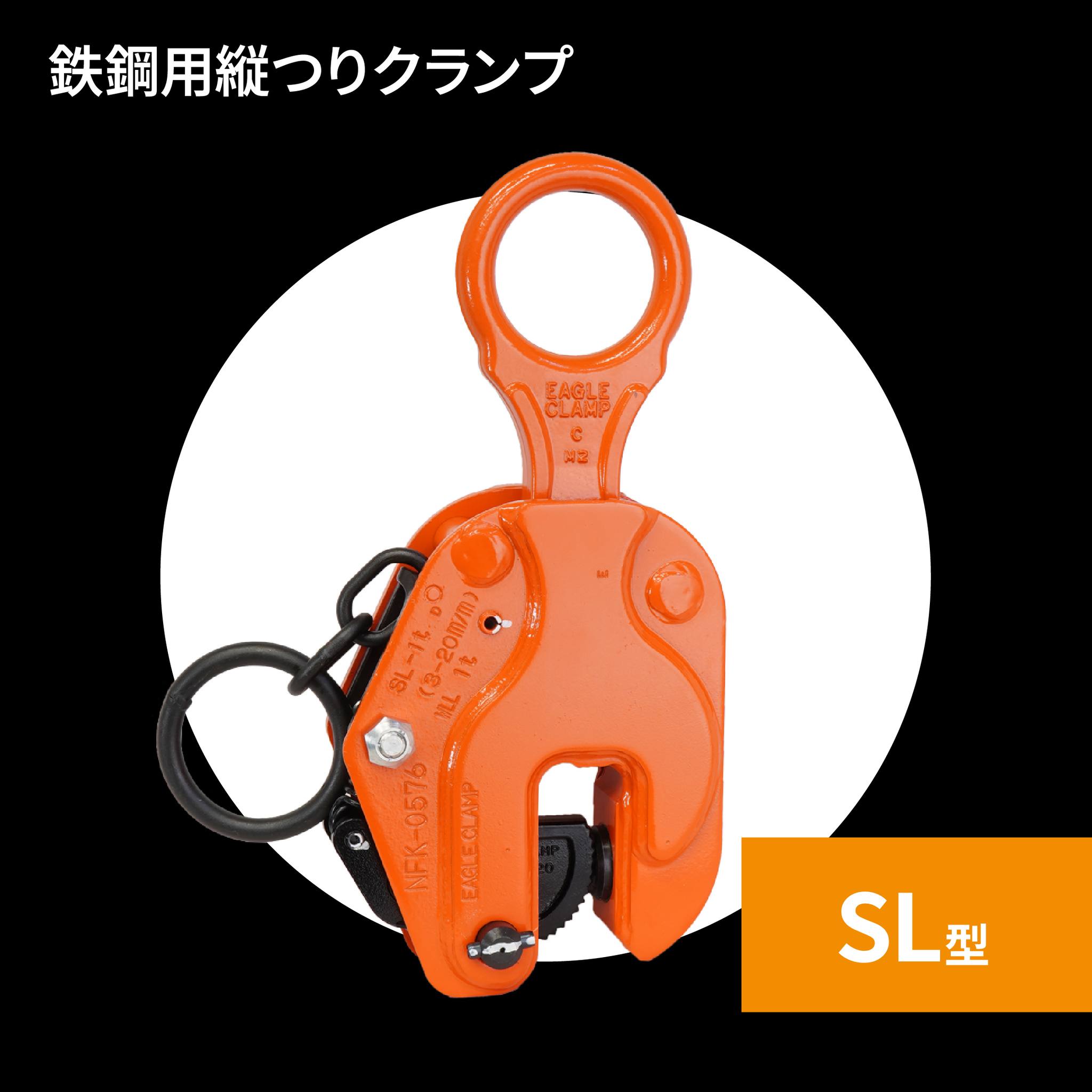 コーラル】イーグル・クランプ 縦つりクランプ E-3(40-70) 1PC