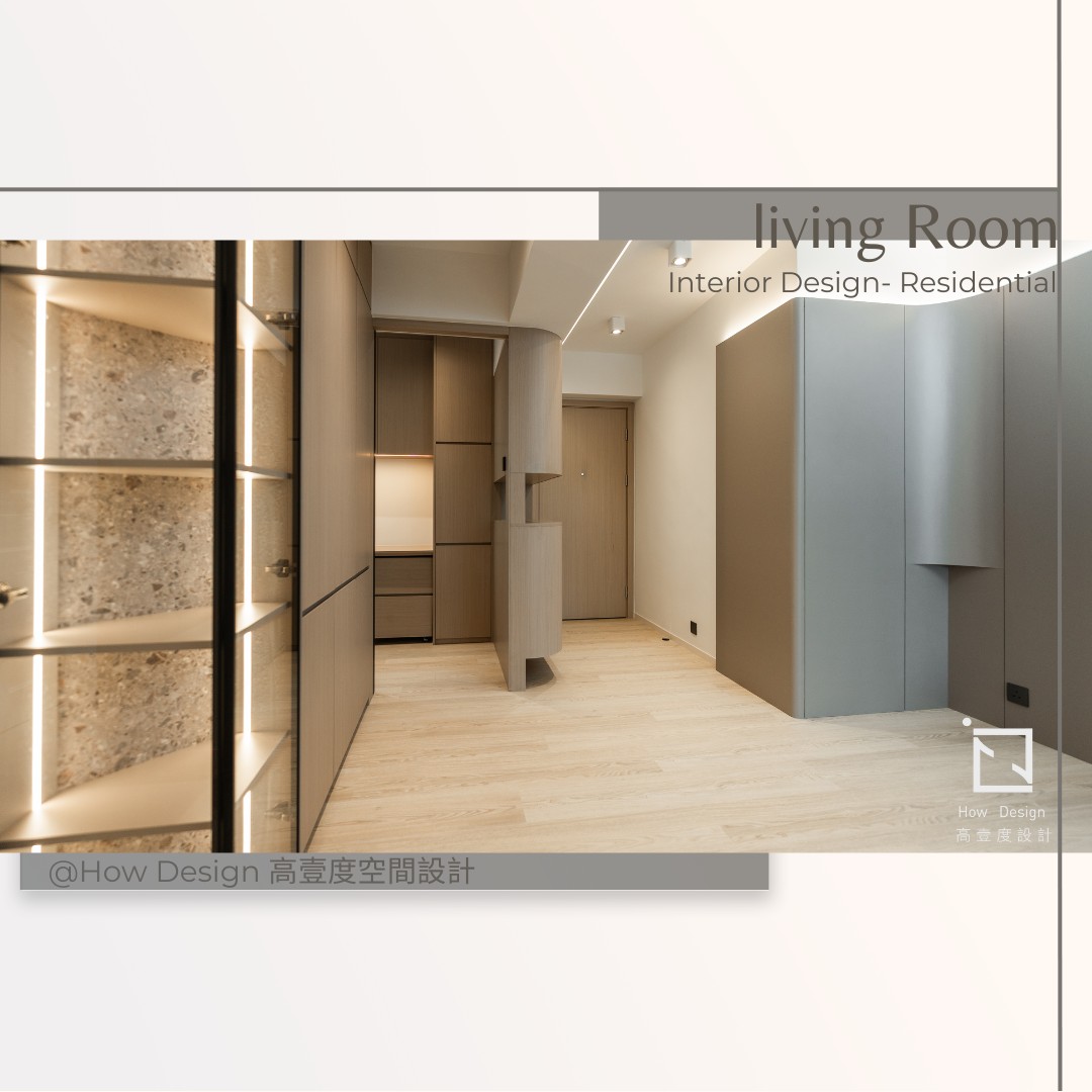 How Design 高壹度空間設計