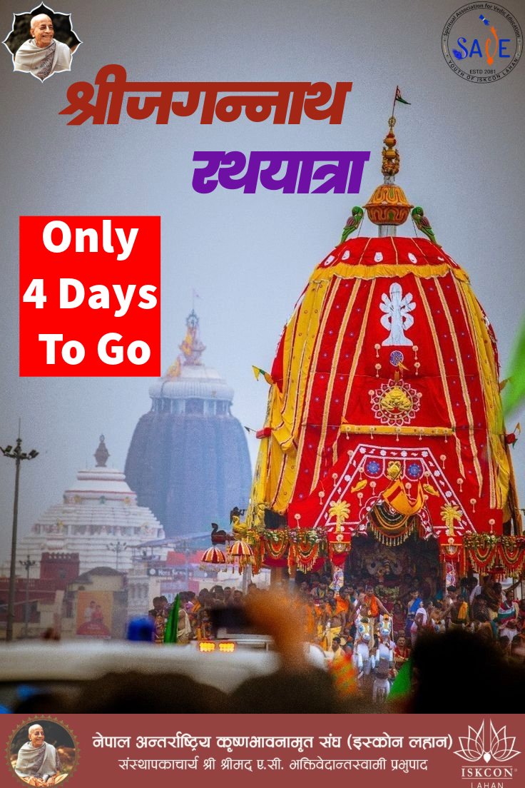 SAVE-Spiritual - Only 4 Days To Go Rath Yatra In Lahan 🥰🙏 Hare Krishna ...