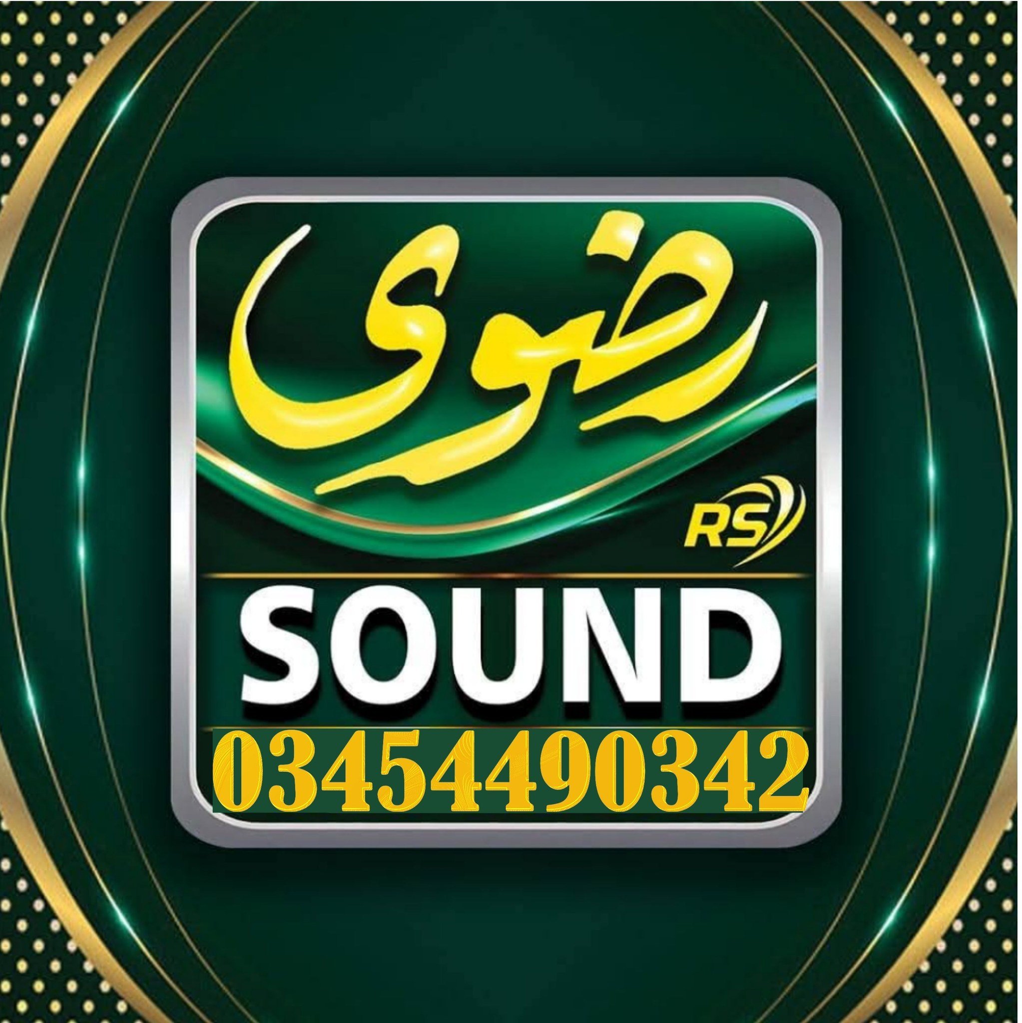 Sab Se Aula o Aala Hamara Nabi(ﷺ) - Ahmed Raza Jammati (Gujranwala ...