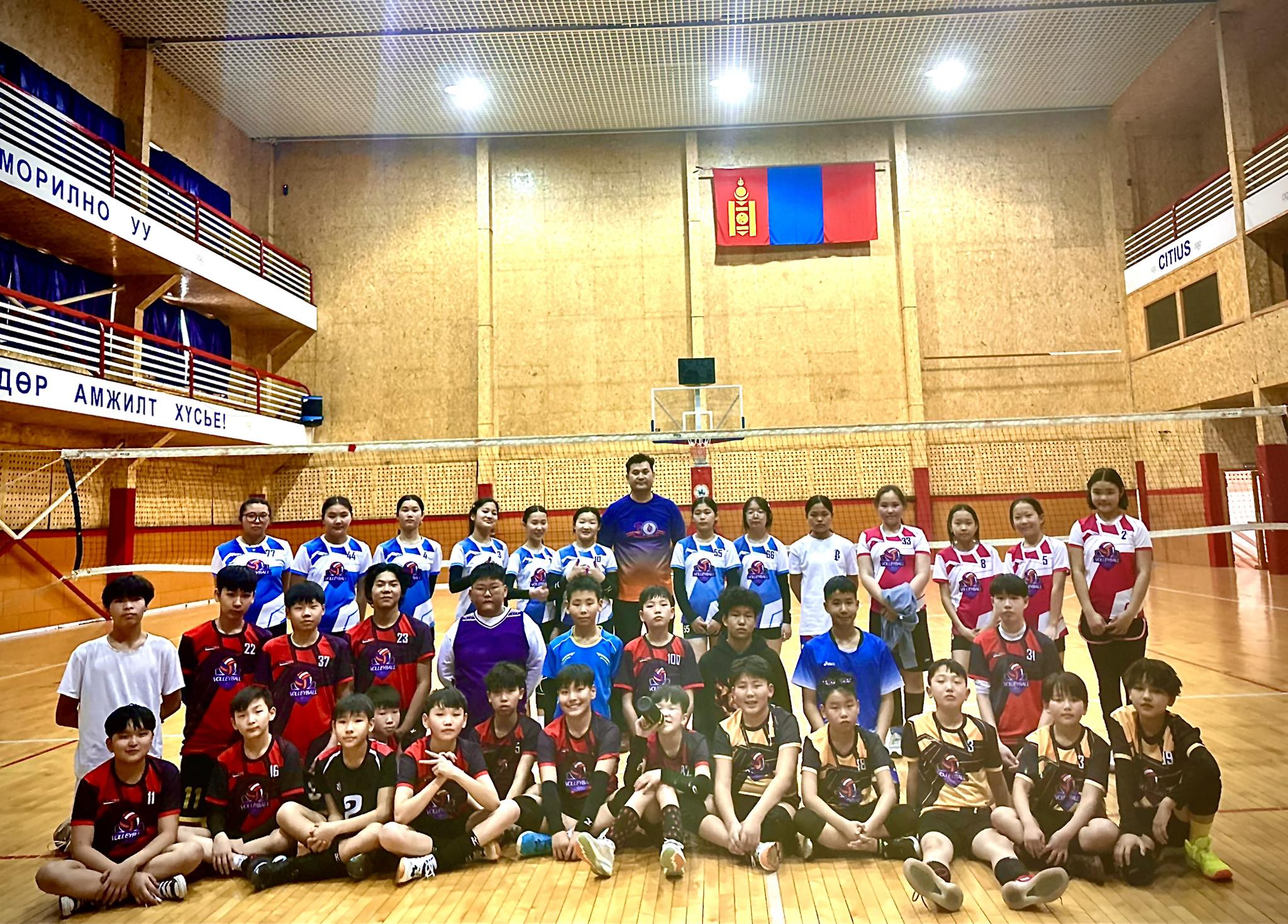 Geogebra Institute of... - Geogebra Institute of Mongolia
