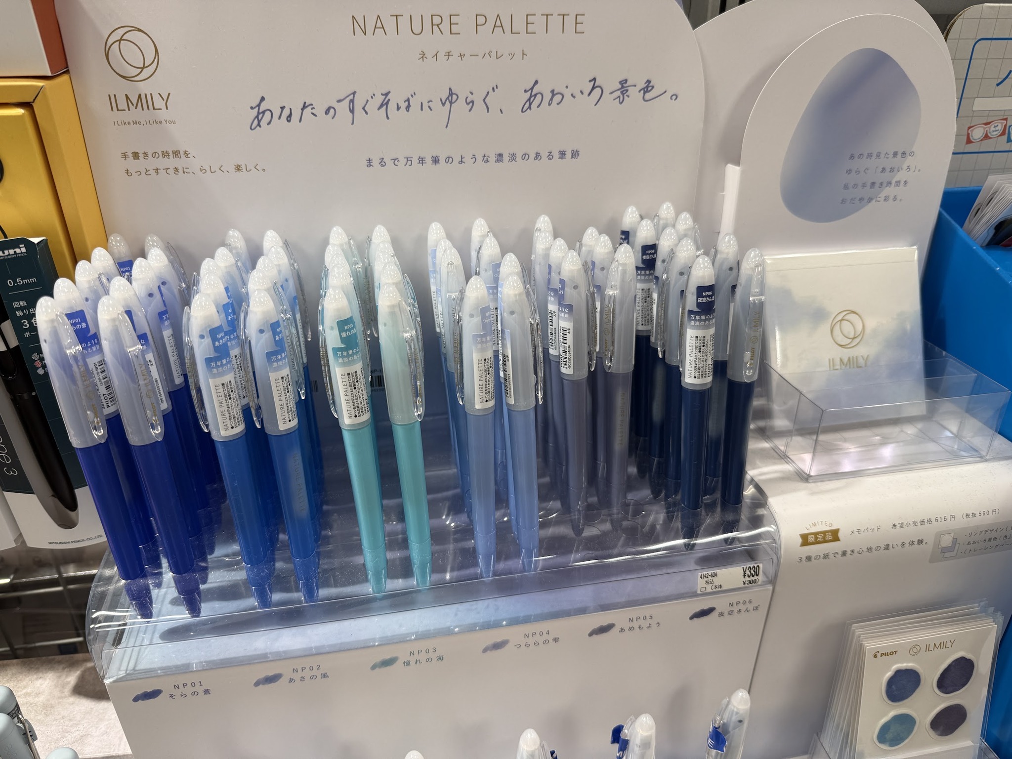 文房具が好き！ | Facebook