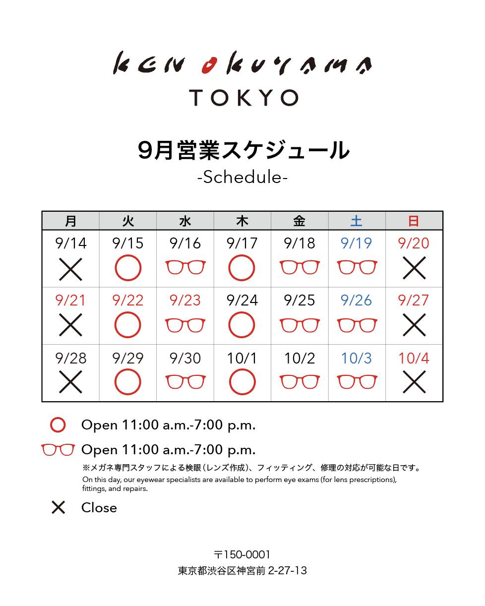 KEN OKUYAMA DESIGN (@kenokuyamadesign) • Facebook