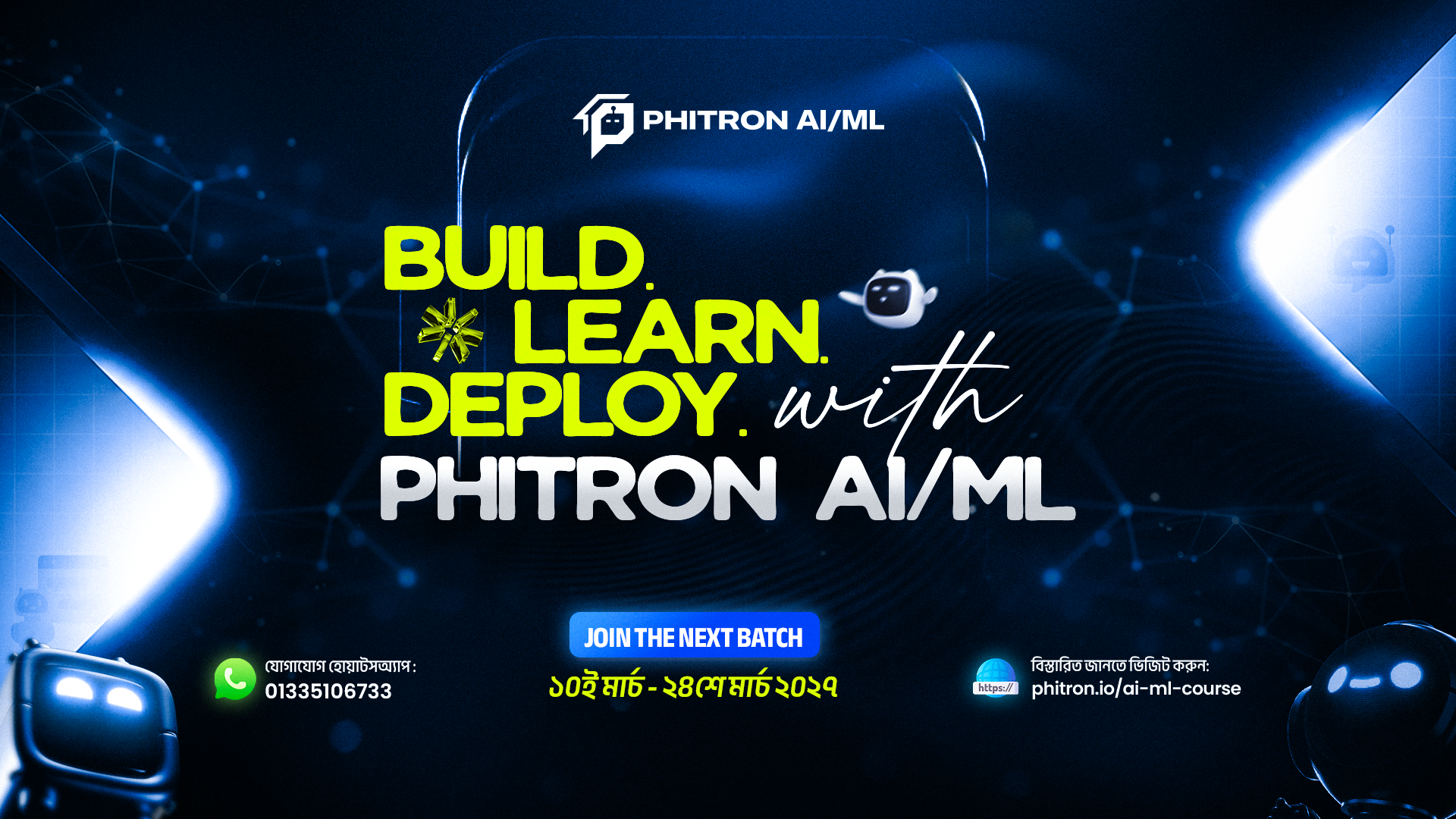 Phitron AI/ML