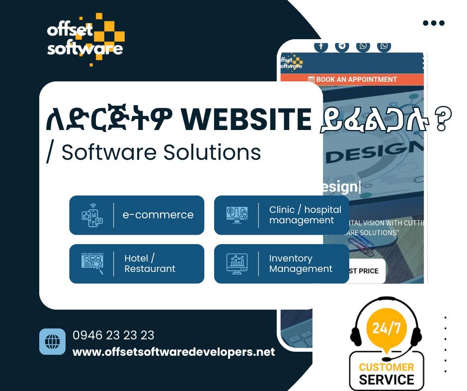 Offset Software Developers | Addis Ababa
