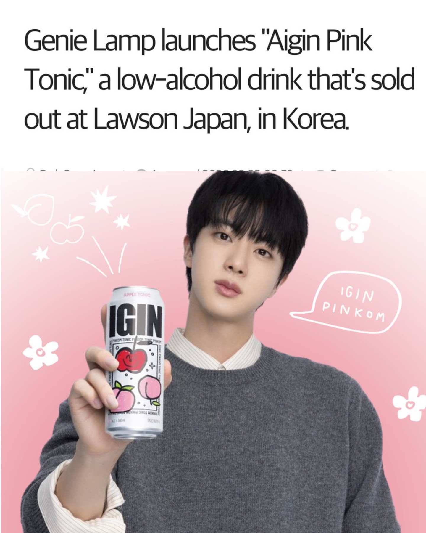 Jini's Lamp, owned by Jin launches “IGIN Pink Tonic,” a low