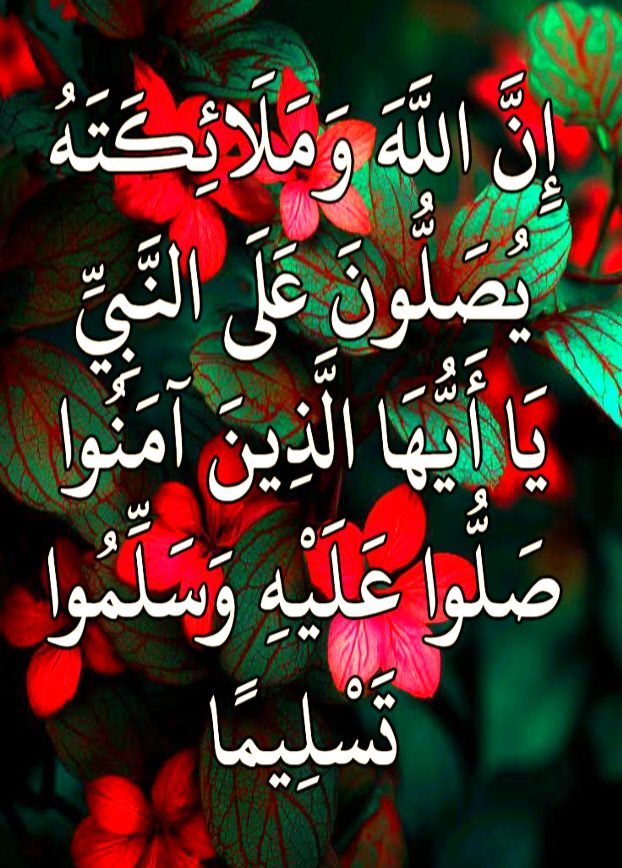 من أقوال ابن القيم | Facebook