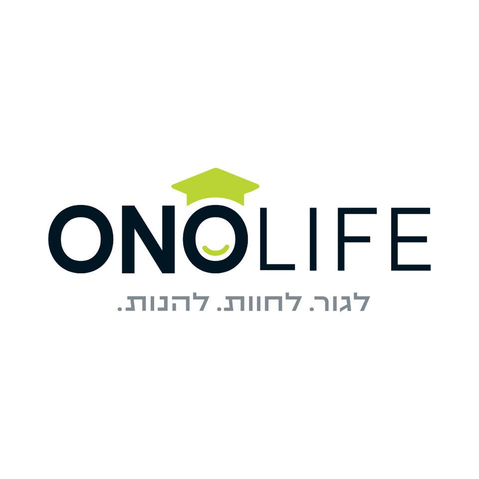הקריה האקדמית אונו- קמפוס קרית אונו