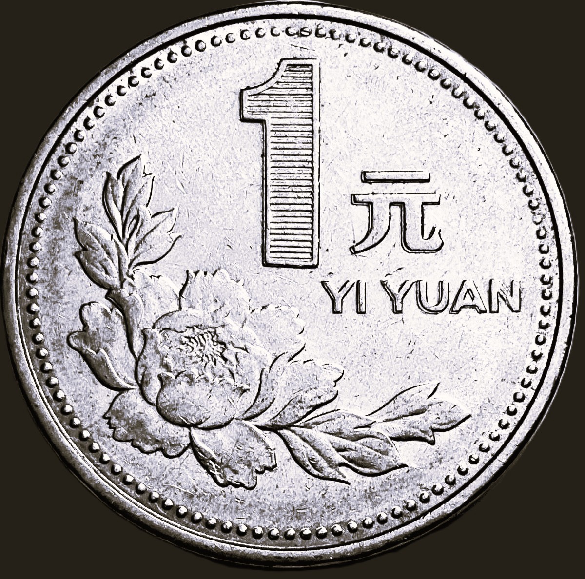 The 1994 Chinese 1 yuan coin is a modern circulation piece issued