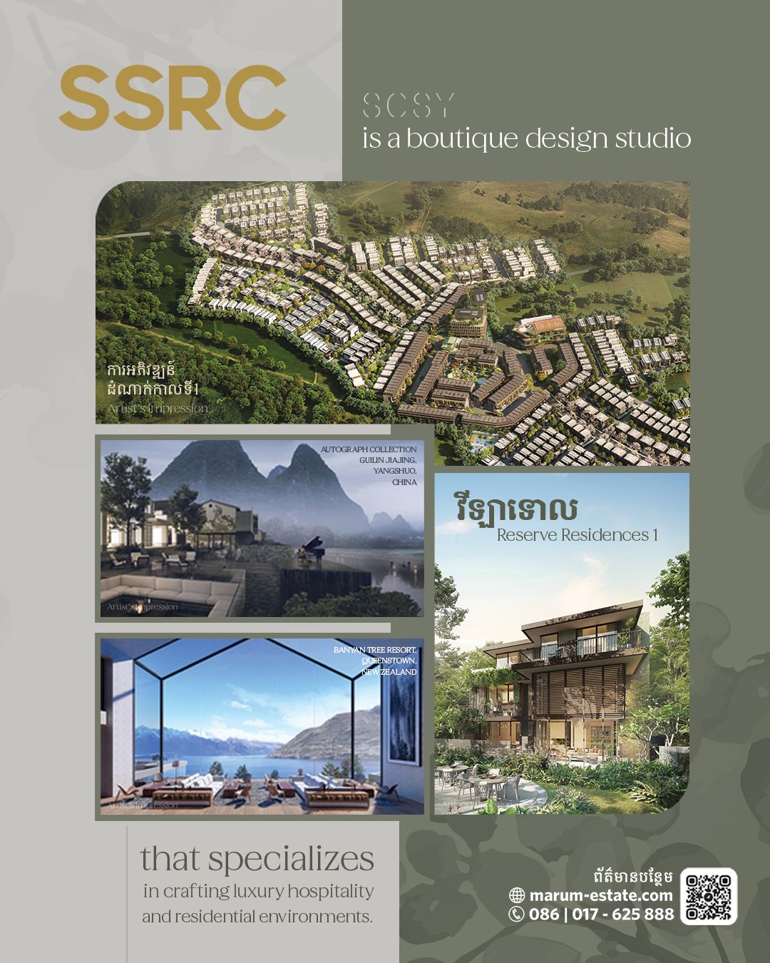 SSRC - [English Below] ------------ ក្រុម ហ៊ុន អភិវឌ្ឍអចលនទ្រព្យ Sir ...