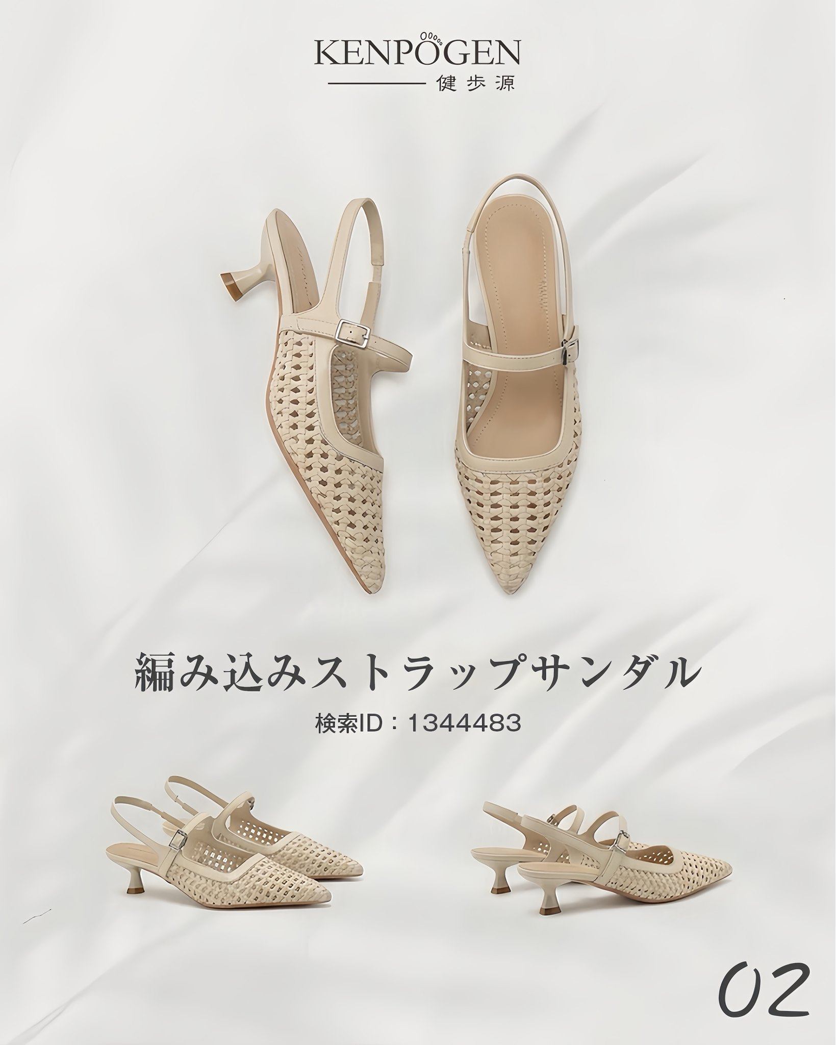 KENPOGEN 健歩源　サンダル Kenpogen健歩源 - Kenpogen健歩源 added a new photo.