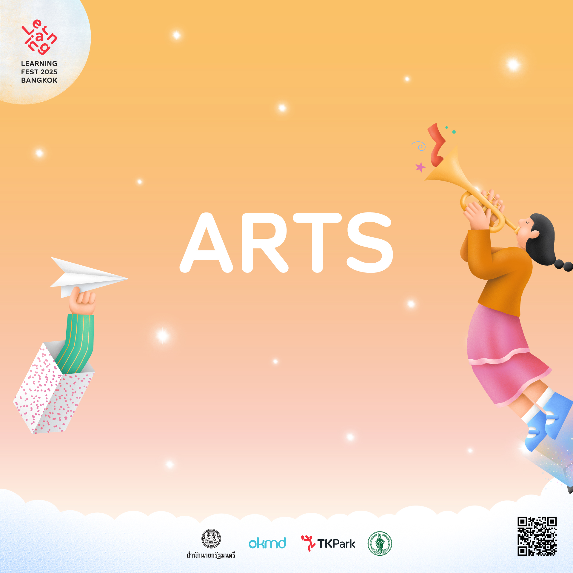 🎭 Arts – ให้ชิล ให้เสียง ให้รู้สึก... - Learning Fest Bangkok | Facebook