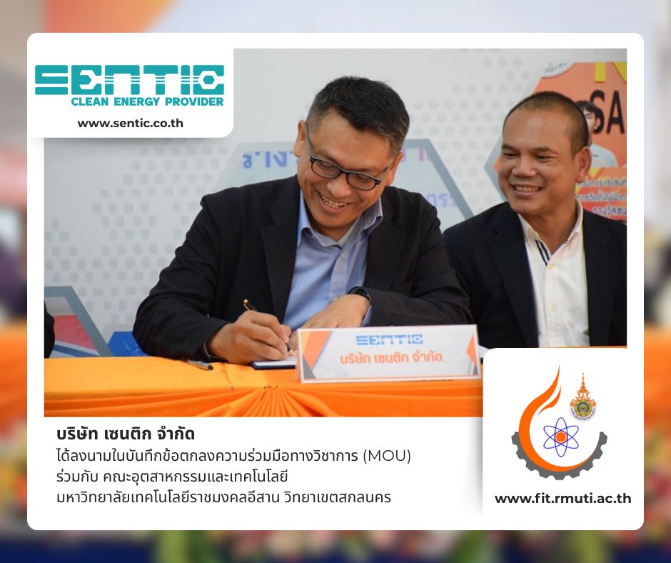 Sentic - เซนติก - 🎉 บริษัท เซนติก จำกัด ร่วมลงนาม MOU กับ... | Facebook