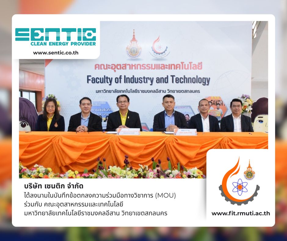 Sentic - เซนติก - 🎉 บริษัท เซนติก จำกัด ร่วมลงนาม MOU กับ... | Facebook