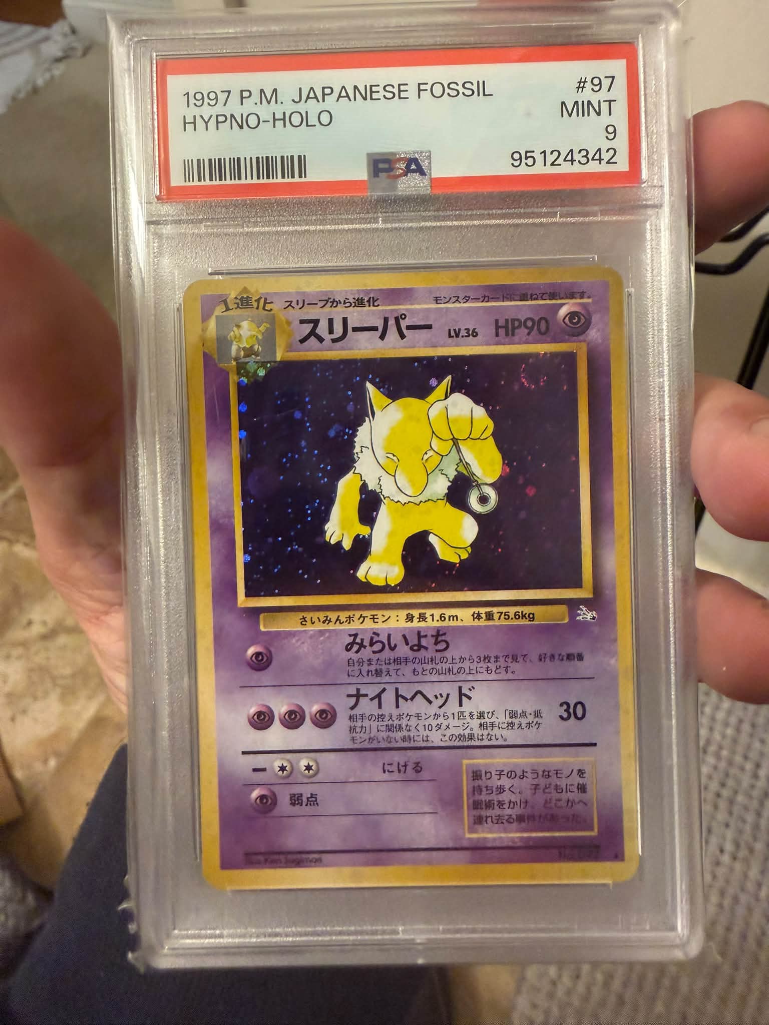 A few gems I acquired over time 1997P.M. 1997 Ρ.. JAPANESE FOSSIL