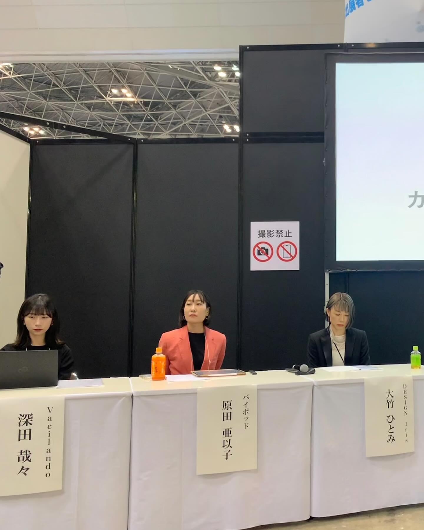 iris様オーダー品 Design Iris co.,ltd. added a new - Design Iris co.,ltd.