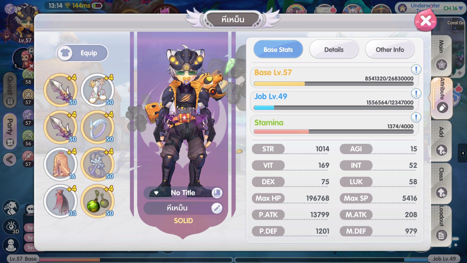 Ragnarok X: Next Generation (Global) | WTS SINX 180USD / 5,700 THB ...