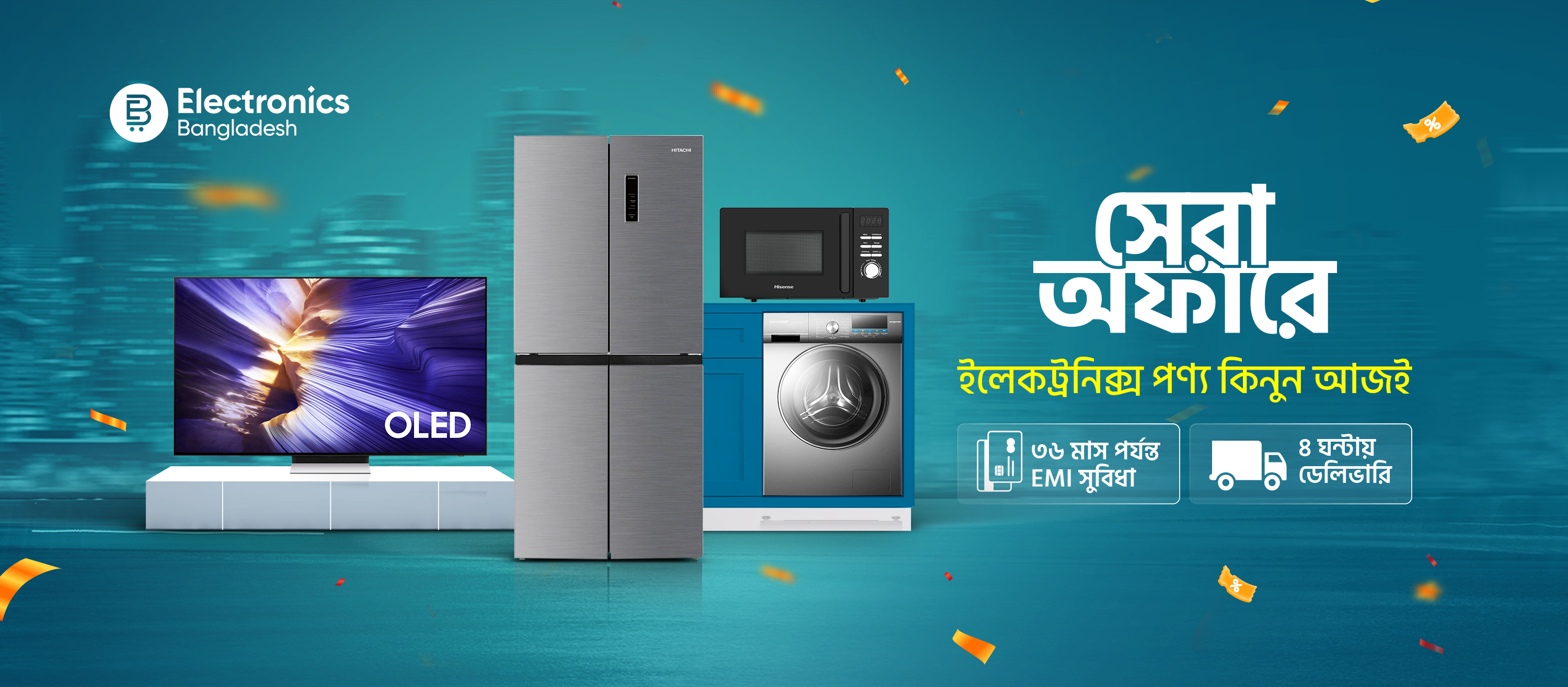 Electronics Bangladesh | Dhaka