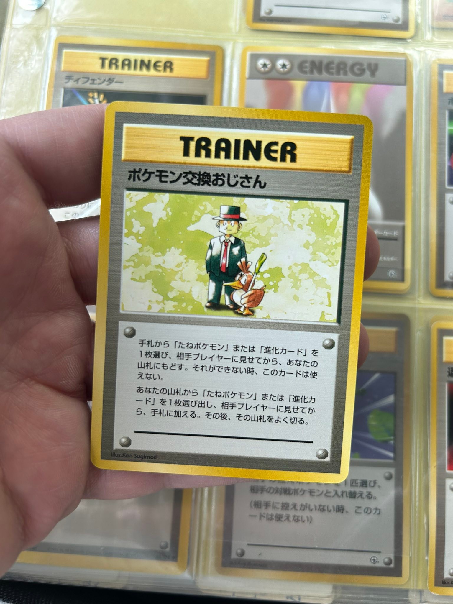 Are Pokemon cards without rarity symbols an error?