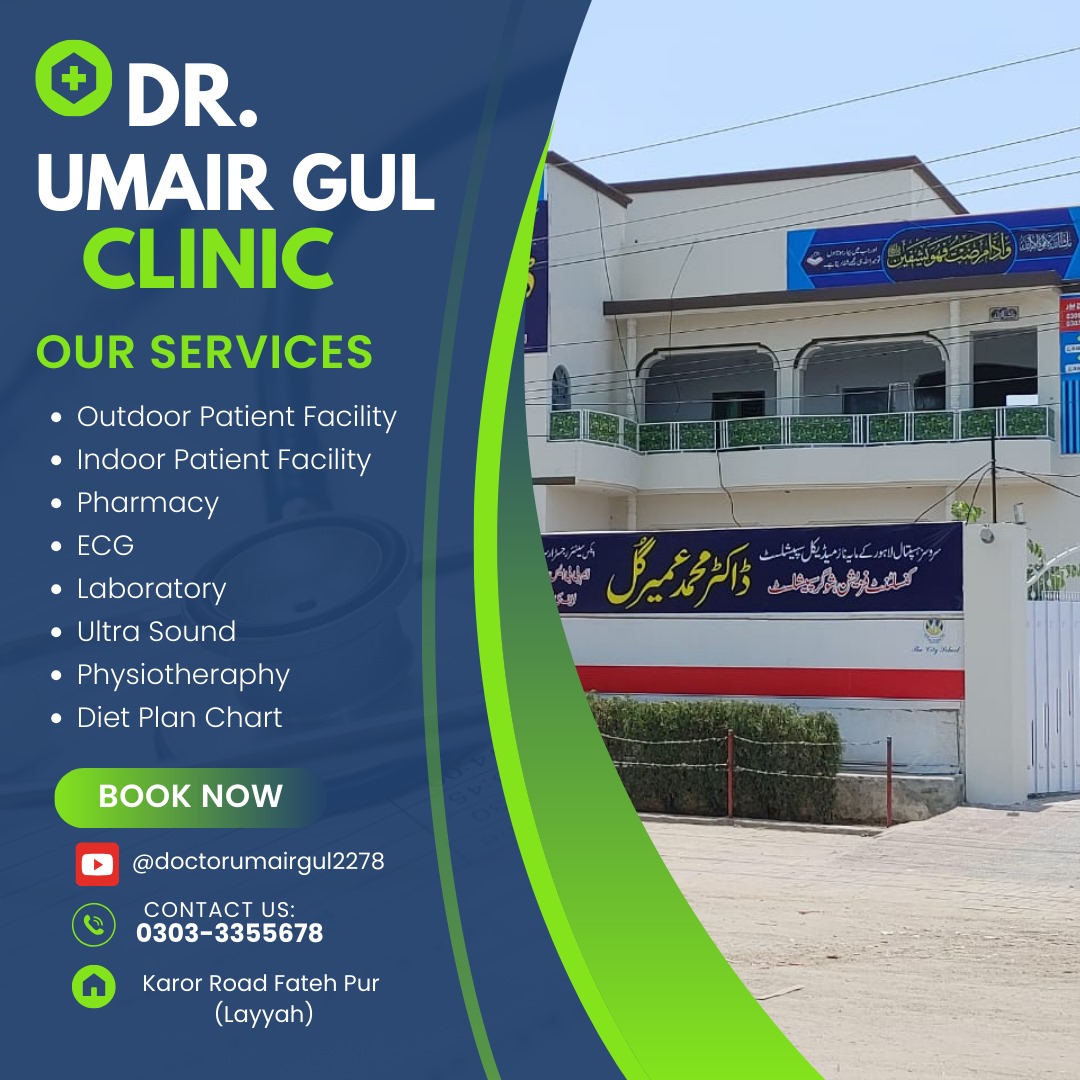 Doctor Umair Gul Clinic | Layyah