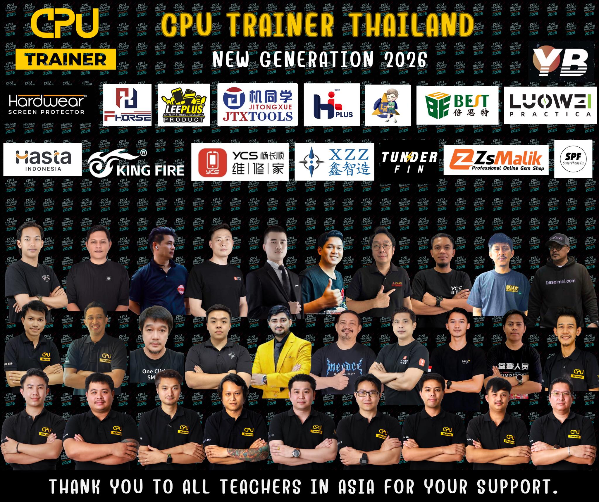 CPU Trainer ศูนย์ซ่อมมือถือ สุขาภิบาล 2 | Bangkok