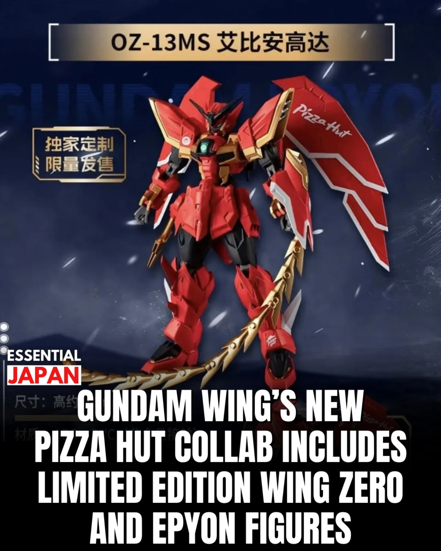 中国ピザハットコラボ　ガンダムエピオン Gundam Wing Turns 30 With a Pizza Hut Collab Built for Collectors