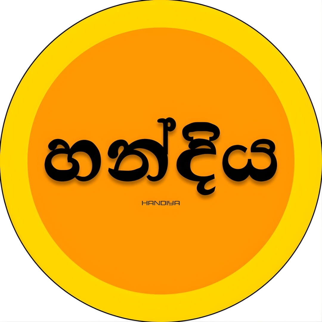 Handiya - හන්දිය | Colombo