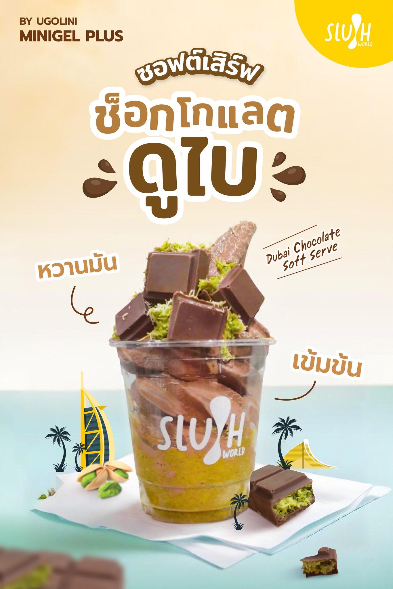Slush World - 🌟 Slushie Dubai Chocolate มาแล้ว!... | Facebook