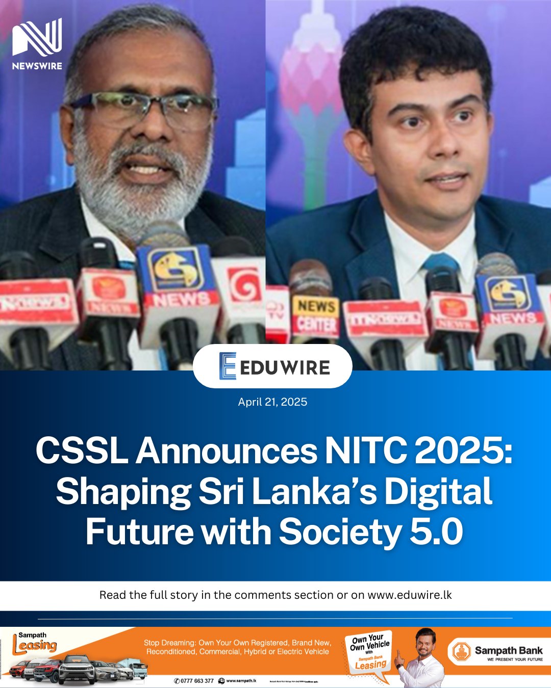 Eduwire - The Computer Society of Sri Lanka (CSSL) proudly... | Facebook