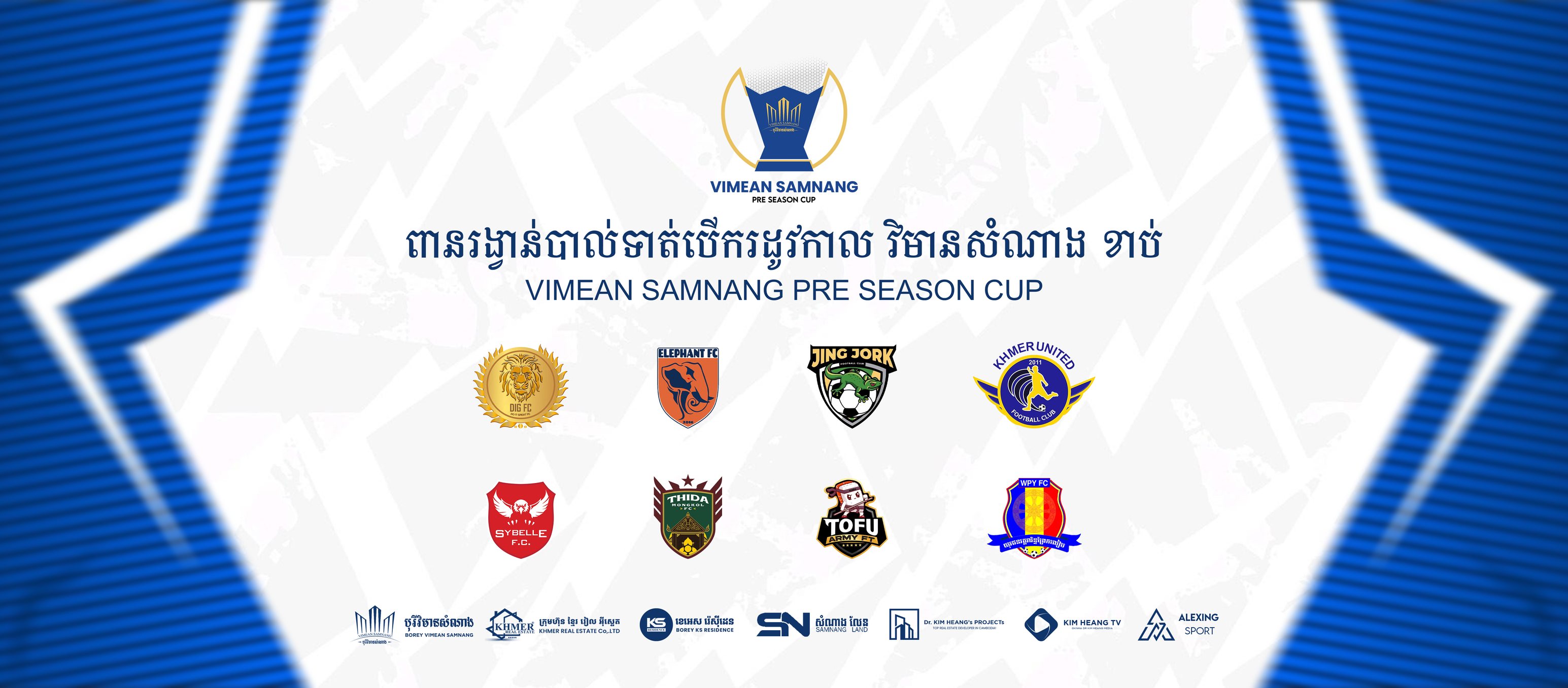 Vimean Samnang League