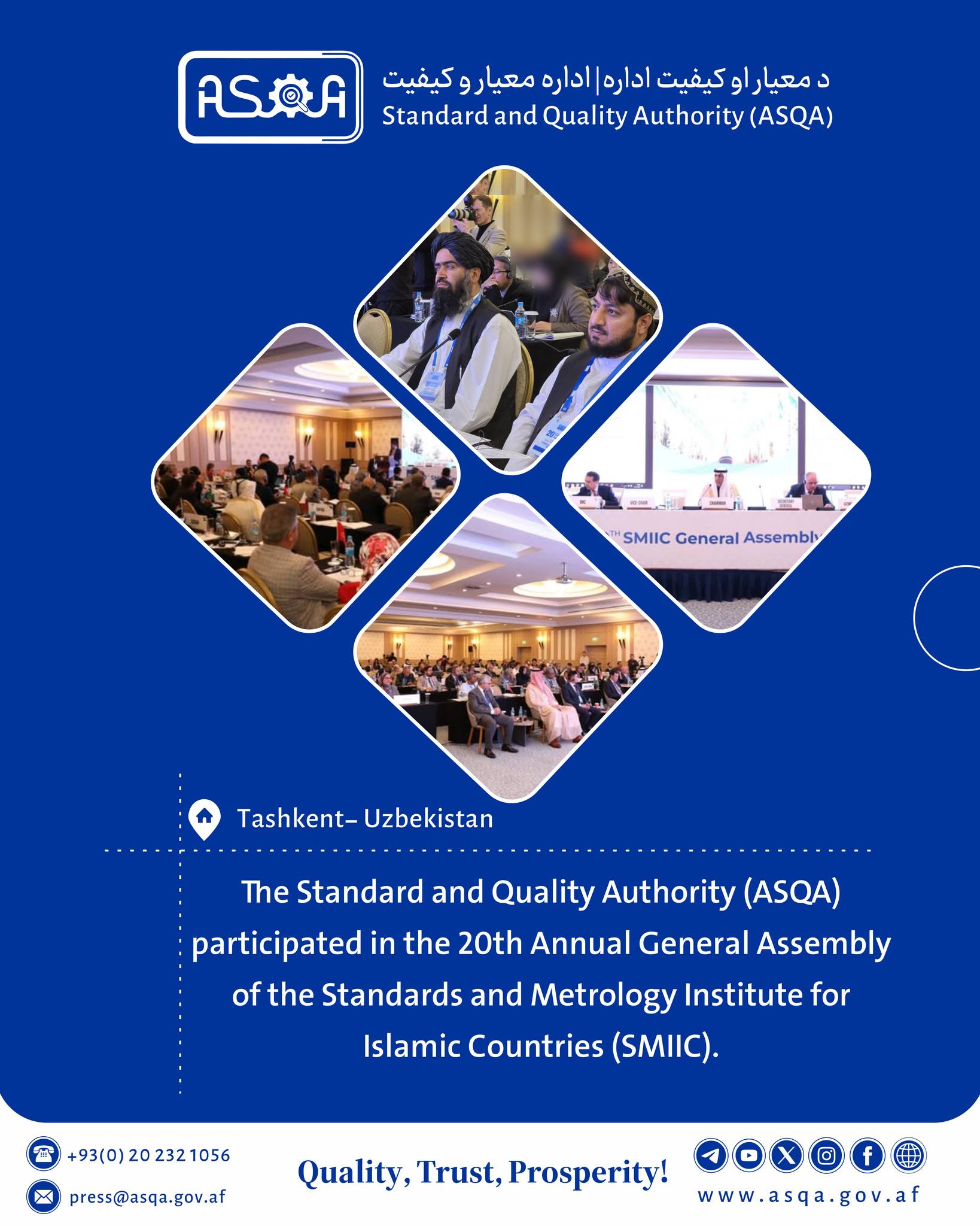 ASQA/ اسقا - The Standard and Quality Authority... | Facebook